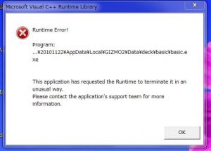 Runtime Error!　Program:・・・