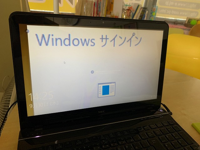 Windowsサインイン