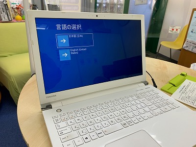 東芝ノートパソコン