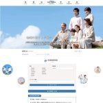東近江医師会様ホームページ制作
